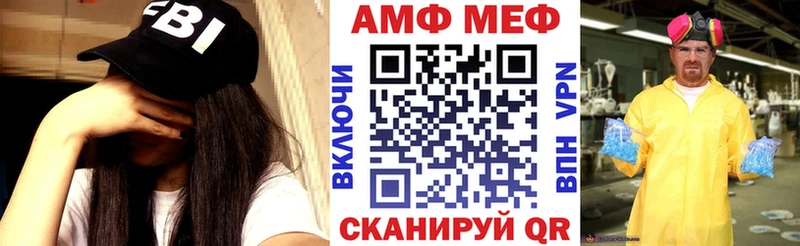 Амфетамин 98%  цена наркотик  Похвистнево 