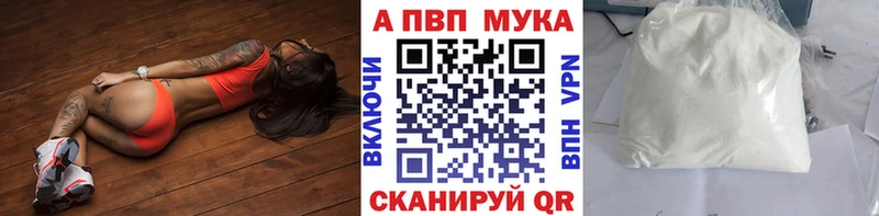 ОМГ ОМГ ONION  Похвистнево  Альфа ПВП Соль  где купить наркоту 