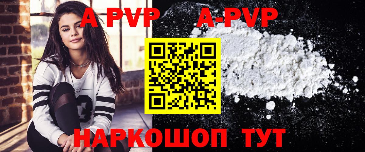 Alfa_PVP СК КРИС Похвистнево