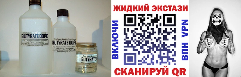 площадка как зайти  где можно купить наркотик  Похвистнево  БУТИРАТ бутандиол 