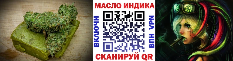 Cannafood марихуана  darknet состав  Похвистнево 