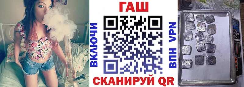 купить наркотик  blacksprut вход  Гашиш убойный  Похвистнево 
