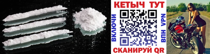 что такое   MEGA онион  КЕТАМИН ketamine  площадка какой сайт  Похвистнево 