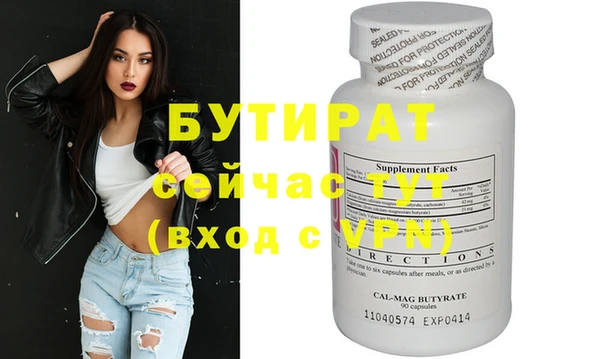 Альфа ПВП Липки