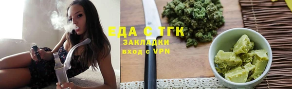 спайс Лихославль
