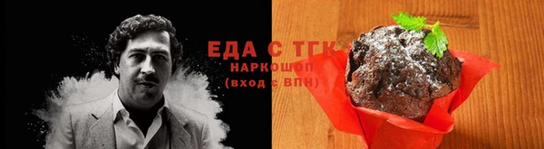 спайс Лихославль