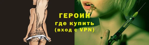 спайс Лихославль