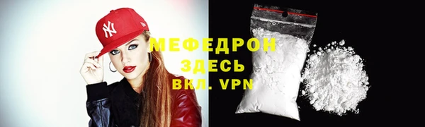 ALPHA-PVP Лиски