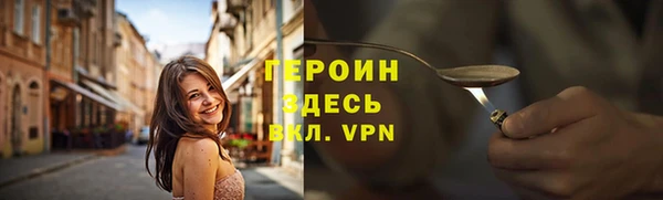 ALPHA-PVP Лиски