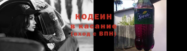 кокаин премиум Пестово