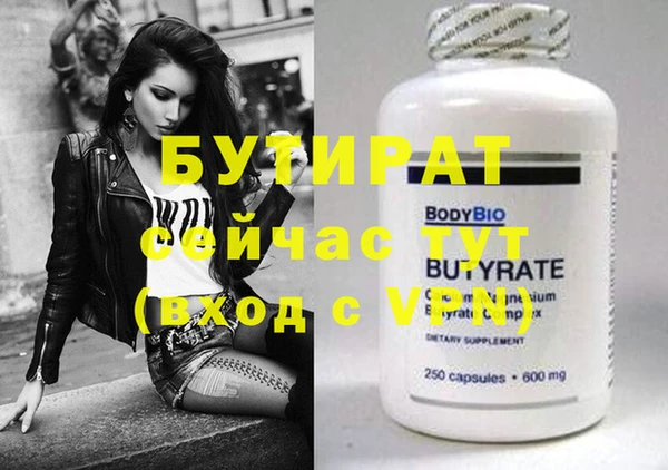Альфа ПВП Липки