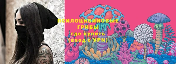 кокаин премиум Пестово