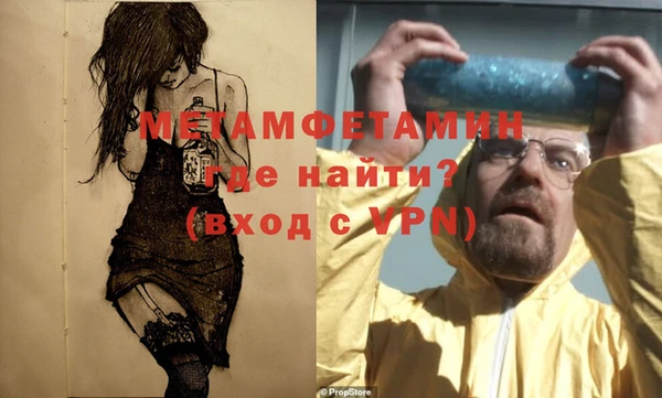 спайс Лихославль