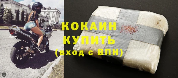 спайс Лихославль