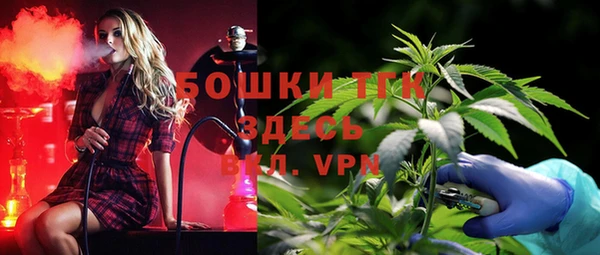 спайс Лихославль