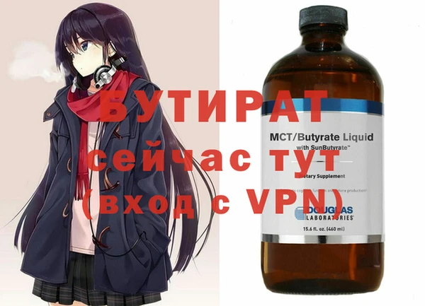 ALPHA-PVP Пересвет