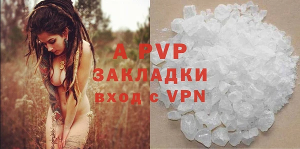ALPHA-PVP Лиски