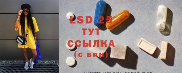 спайс Лихославль