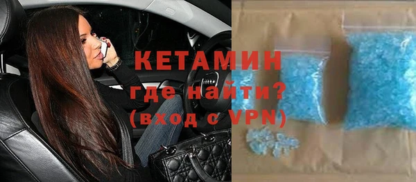 спайс Лихославль