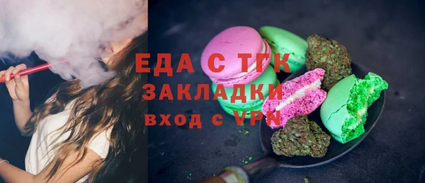 спайс Лихославль