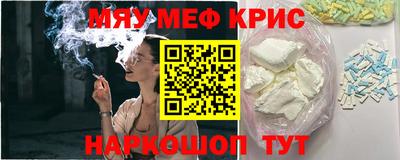альфа пвп Кинель