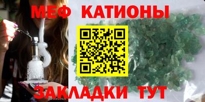 альфа пвп Кинель