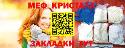 амфетамин Кимры