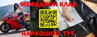 альфа пвп Кинель
