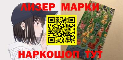 мяу мяу кристалл Кингисепп