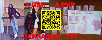 мяу мяу кристалл Кингисепп
