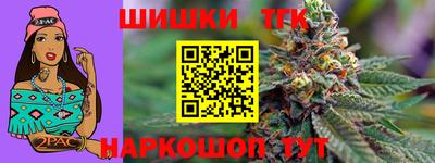 мяу мяу кристалл Кингисепп