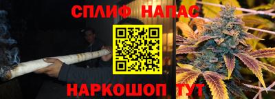 мяу мяу кристалл Кингисепп