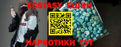 мяу мяу кристалл Кингисепп