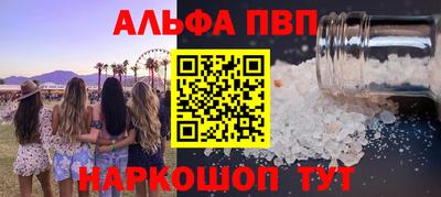 мяу мяу кристалл Кингисепп