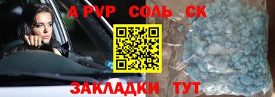 амфетамин Кимры