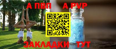 мяу мяу кристалл Кингисепп
