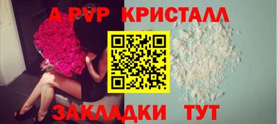 альфа пвп Кинель