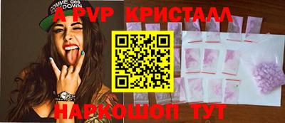 прущие грибы Краснокаменск