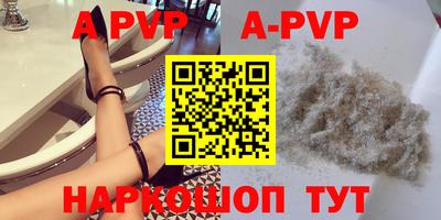 мяу мяу кристалл Кингисепп