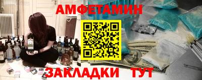 альфа пвп Кинель