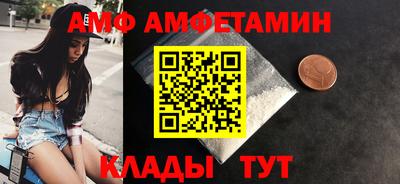 мяу мяу кристалл Кингисепп