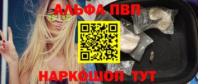 амфетамин Кимры