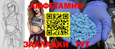 первитин Краснознаменск