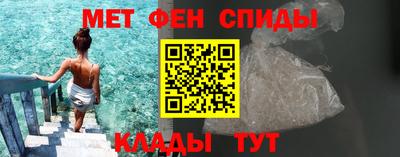 альфа пвп Кинель