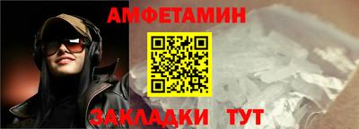 амфетамин Кимры