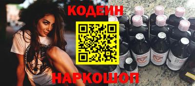 мяу мяу кристалл Кингисепп