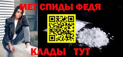 альфа пвп Кинель