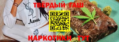 альфа пвп Кинель