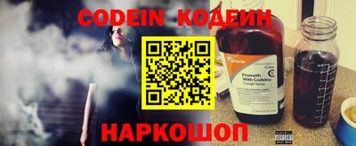 мяу мяу кристалл Кингисепп