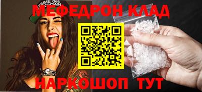стафф Краснодар